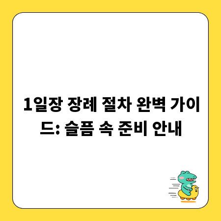 채용 시간 단축! 효율적인 리크루팅 프로세스 구축 전략