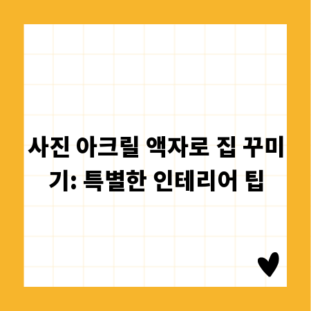 중고차 매매, 시세 정보와 적정 가격 판단 가이드