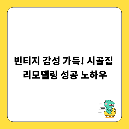 튼튼한 불소수지 코팅, 이렇게 관리하세요