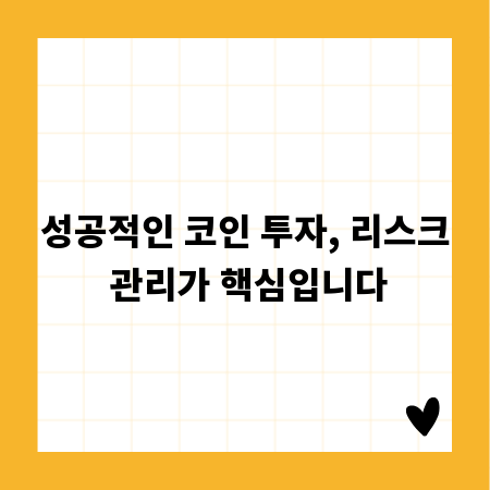 화재경보기 오작동, 당황하지 않고 해결하는 방법
