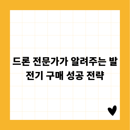 PVC 배관 규격 완벽 가이드: 실패 없는 선택법
