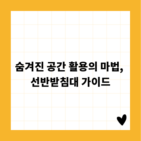 알아두면 돈 되는 증여세 소멸시효와 절세 노하우